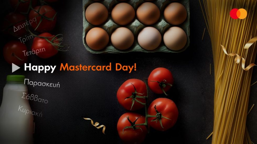 Mastercard Day: Η Πέμπτη μετατρέπεται σε ημέρα επιβράβευσης για τις εβδομαδιαίες αγορές